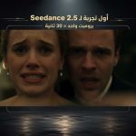 Bride and groom in The Wedding Photographer, a Seedance 2.5 AI video prompt example by Omar Alshal